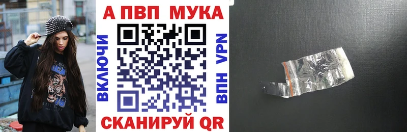 Виды наркоты Котлас АМФ Меф ГАШИШ МАРИХУАНА