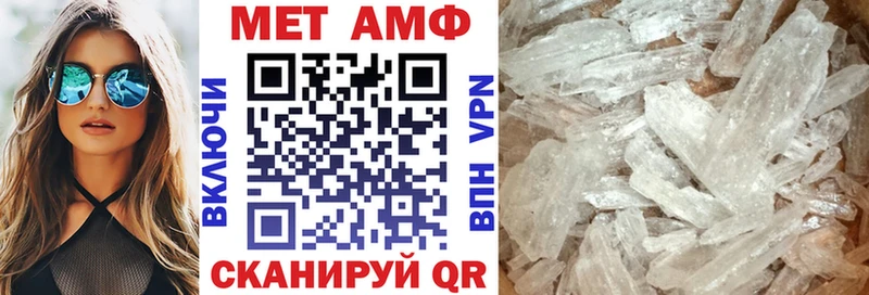 закладка  Котлас  АМФ Premium 