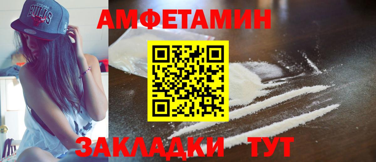 АМФ VHQ  Вход с VPN  Котлас 