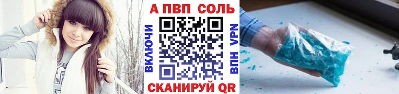 где купить   сайты даркнета как зайти  A-PVP СК  Котлас 