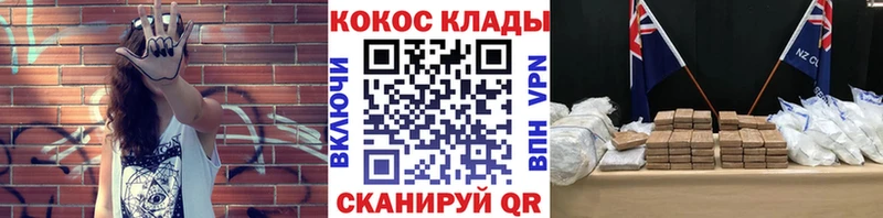 КОКАИН 97%  хочу   Котлас 