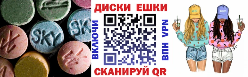 ЭКСТАЗИ 300 mg Котлас