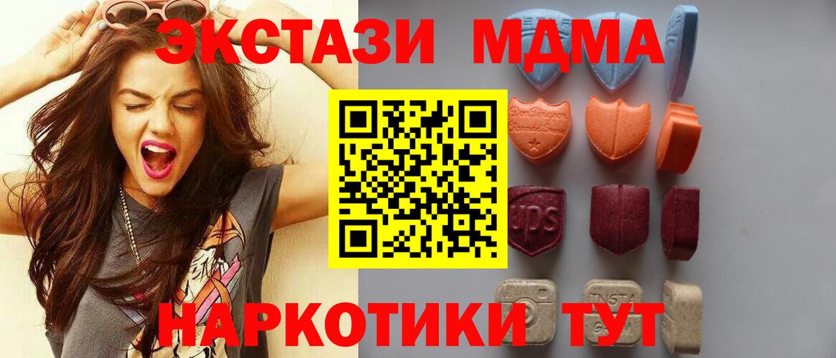 Экстази TESLA Котлас