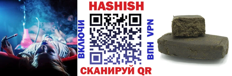 Гашиш Изолятор  Котлас 