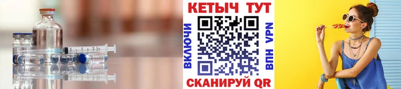 Кетамин ketamine  Котлас 
