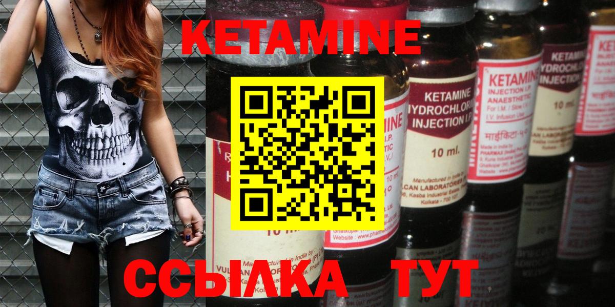 КЕТАМИН VHQ  кракен вход  КЕТАМИН VHQ  Котлас  Вход с VPN 