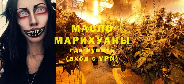 молекула духа Алзамай
