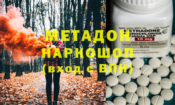 молекула духа Алзамай