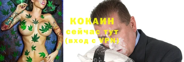 бутик Абдулино