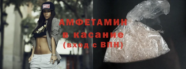 молекула духа Алзамай