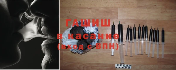 молекула духа Алзамай