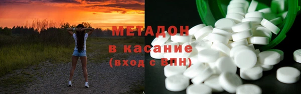 молекула духа Алзамай