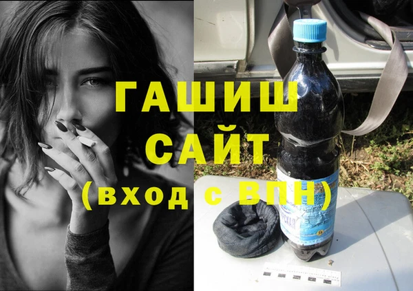 молекула духа Алзамай