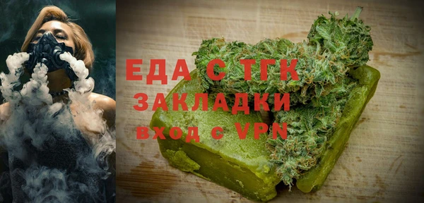 spice Абинск