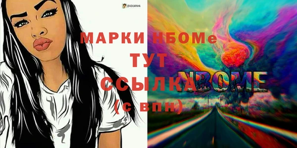 твердый Алексеевка