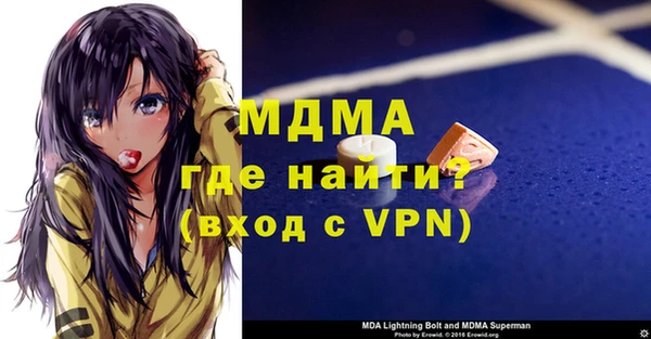 молекула духа Алзамай