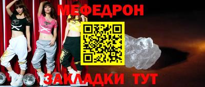 тгк Гагарин