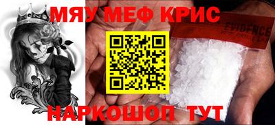 кокаин VHQ Можга