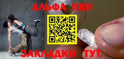 стаф Уссурийск