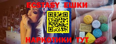 тгк Гагарин
