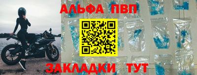 тгк Гагарин