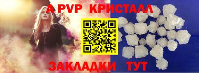 тгк Гагарин