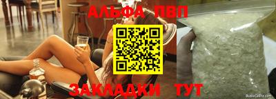 тгк Гагарин