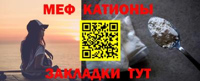 кокаин Чебаркуль