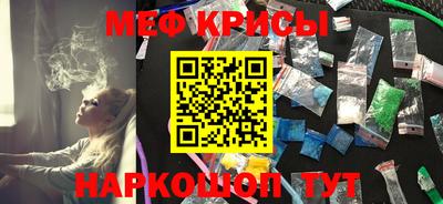 таблы Моздок