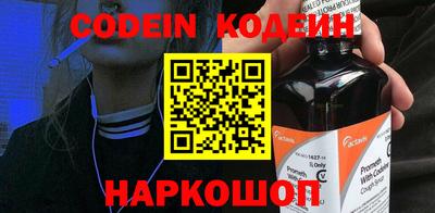 кокаин перу Можайск