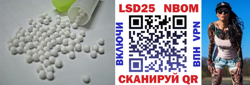 LSD-25 экстази кислота где купить Котлас