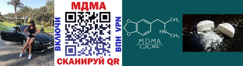 MDMA crystal Котлас