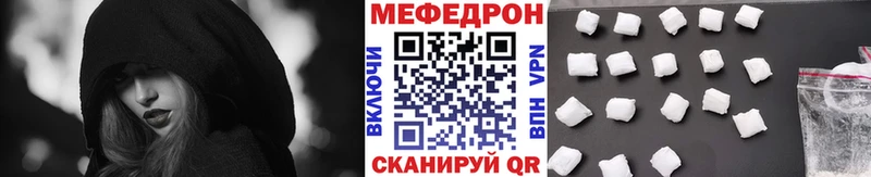 darknet как зайти  ссылка на мегу ССЫЛКА  Котлас  Меф кристаллы 