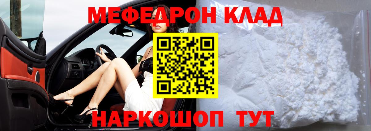 Где купить  ГАШИШ  Котлас  Мефедрон кристаллы  Вход с VPN  Гашиш  МАРИХУАНА 