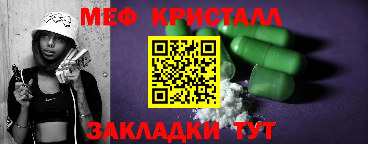 Котлас  Мефедрон  Меф 4 MMC  Мефедрон  МЕФ 4 MMC  закладка  Вход с VPN 