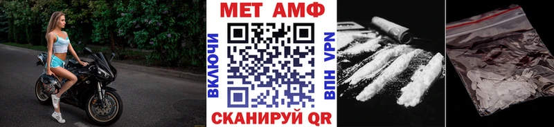 МЕТАМФЕТАМИН Methamphetamine  где купить наркоту  Котлас 