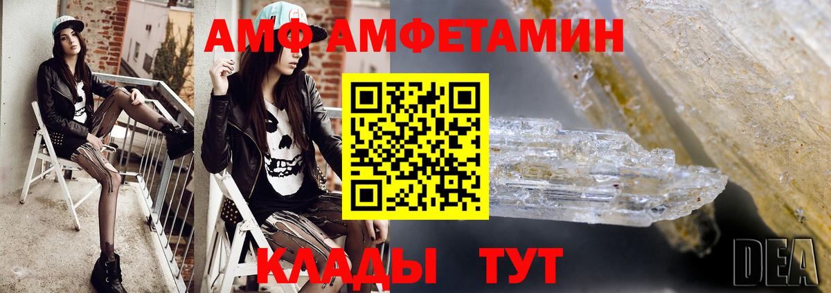 МЕТАМФЕТАМИН витя  Вход с VPN  МЕТАМФЕТАМИН витя  Котлас 