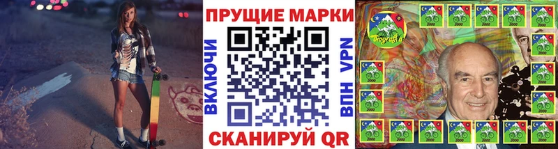Марки 25I-NBOMe 1500мкг  магазин    Котлас 