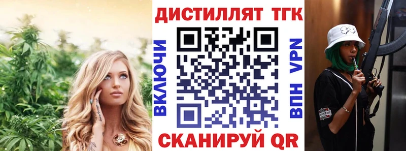 где продают наркотики  hydra ссылки  ТГК жижа  Котлас 