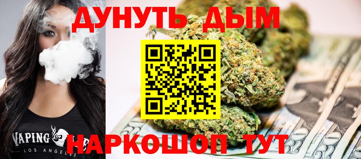 Канабис индика  Бошки Шишки индика  Котлас  Вход с VPN  МАРИХУАНА конопля  Шишки марихуана план 